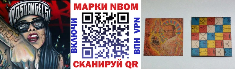 Наркотические марки 1,5мг  хочу   Южно-Сахалинск 