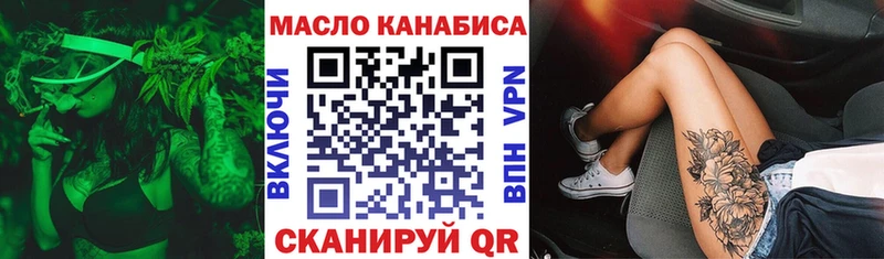 ТГК концентрат  хочу наркоту  Южно-Сахалинск 